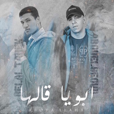 Aboya Alaha - Single