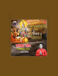 聆聽 Manoj Mishra、觀看音樂影片、閱讀小傳、查看巡演日期等！