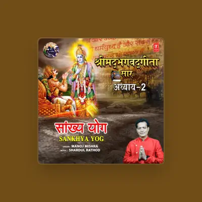 Listen to Manoj Mishra, watch music videos, read bio, see tour dates & more!