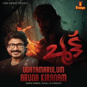 Udayamarulum Aruna Kiranam (From 