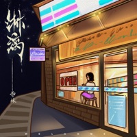 淋漓 - Single - 雪球