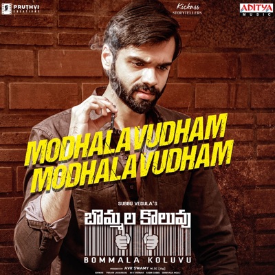 Modhalavudham Modhalavudham (From"Bommala Koluvu") - Single