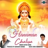 Hanuman Chalisa - Single