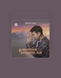 Luister naar Шырақбек Серіұлы, bekijk muziekvideo's, lees de bio, bekijk de tourdata, en meer!