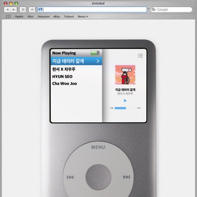 I'll pick you up - Single