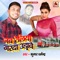 Jab Raliya Garda Udawe - Kumar Dharmendra lyrics