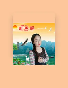 Escucha a 团风依依, mira videos musicales, lee su biografía, consulta las fechas de las gira y más.