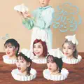 Chou Cream Funk