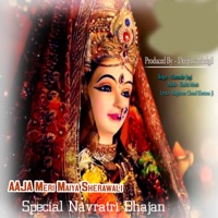 Aaja Meri Maiya Sherawali - Single - Narender Jogi