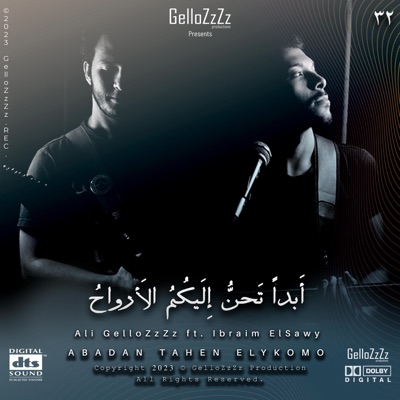 Abadan Tahenn Elykomoo (feat. Ibrahim El-Sawy) - Single