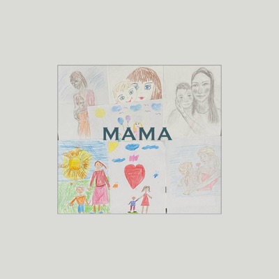 Мама - Single