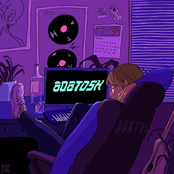 Remastered Instrumental Album