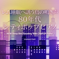 REM Sleep Bird Tweeting "80th CityPOP Piano" Vol.1