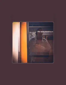 Ascolta Bo Ligatov, guarda video musicali, leggi la biografia, vedi le date del tour & altro!