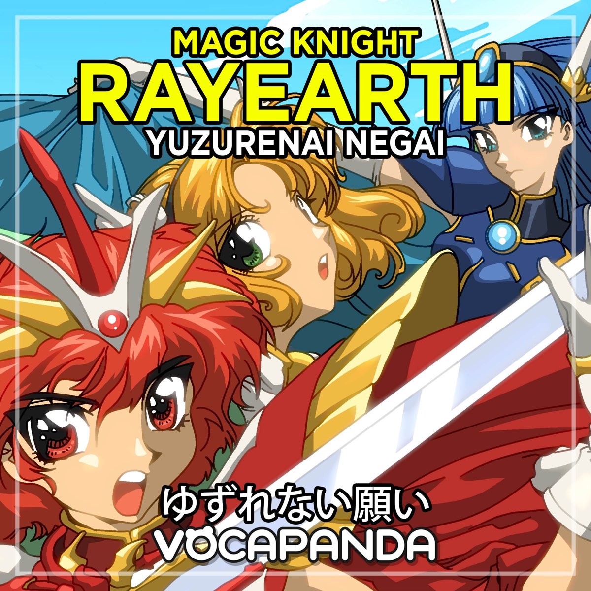 Magic Knight Rayearth OVA Anime Reviews | Anime-Planet