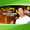 Con Đường Hai Chúng Mình - Single