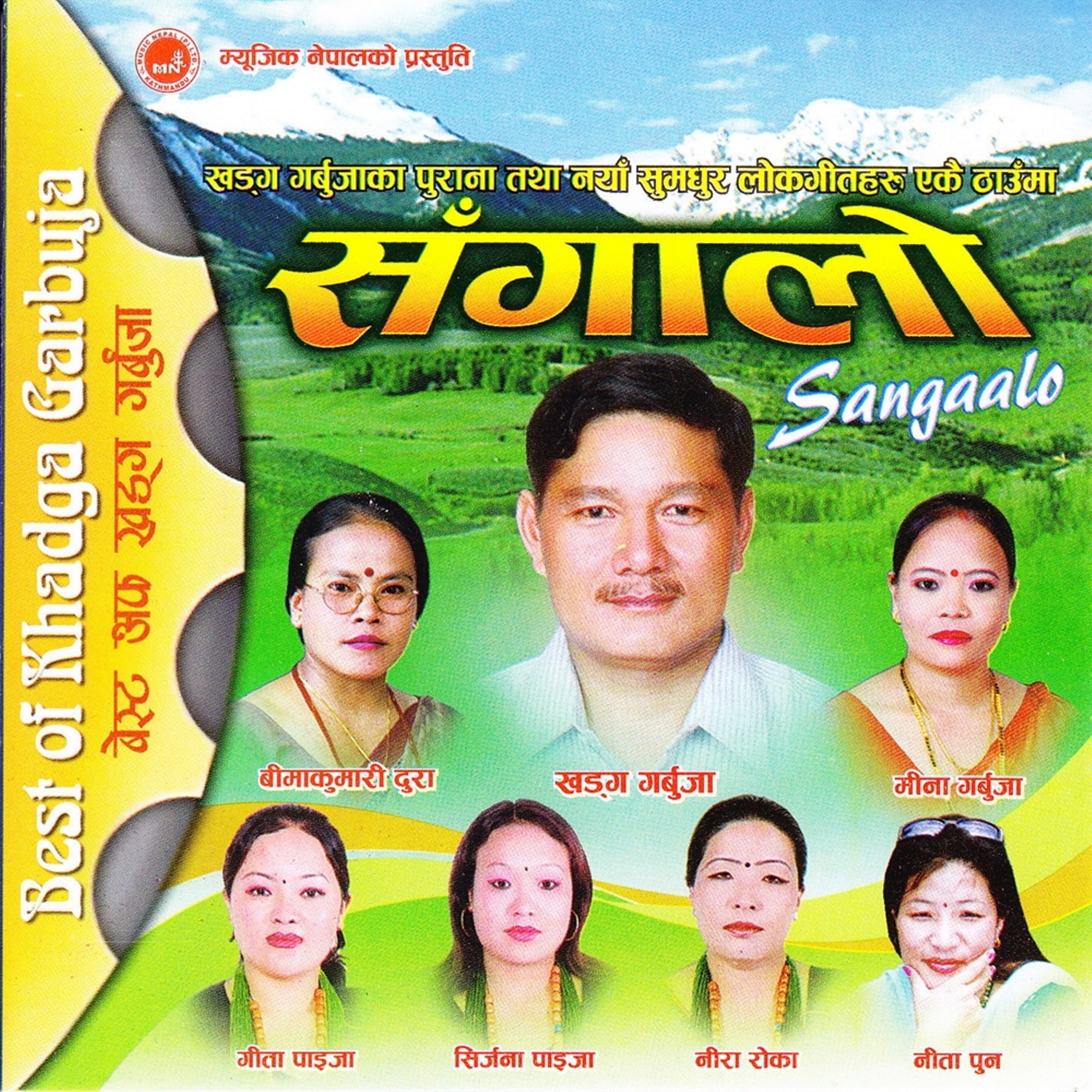 Best of Khadga Garbuja Sangalo
