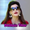 Dashain Tihar - Single