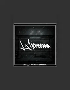 L.Membranaを聴いたり、ミュージックビデオを鑑賞したり、経歴やツアー日程などを確認したりしましょう！