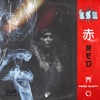 赤RED (feat. Cloty) - Single