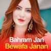 Bewafa Janan