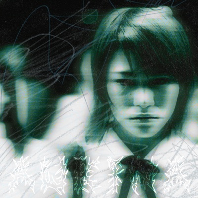 How did this happen? - Single