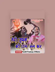 聆聽 Pandit Pradeep Ji Mishra、觀看音樂影片、閱讀小傳、查看巡演日期等！