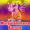 Mutyalammana Karune