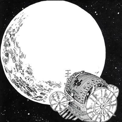 WAX WANE (feat. Big Sly) - Single