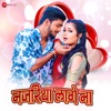 Najariya Lage Na - Single