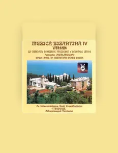 Formaţia de muzică bizantină Psalmodiaを聴いたり、ミュージックビデオを鑑賞したり、経歴やツアー日程などを確認したりしましょう！