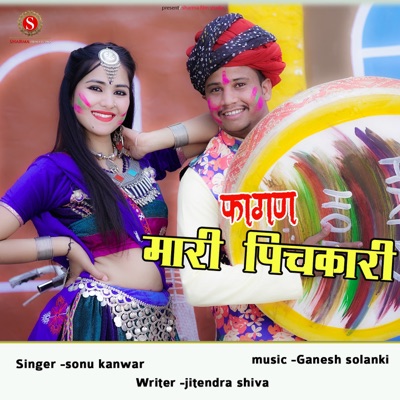 Fagan Mari Pichkari (feat. Pankaj Sharma) - Single
