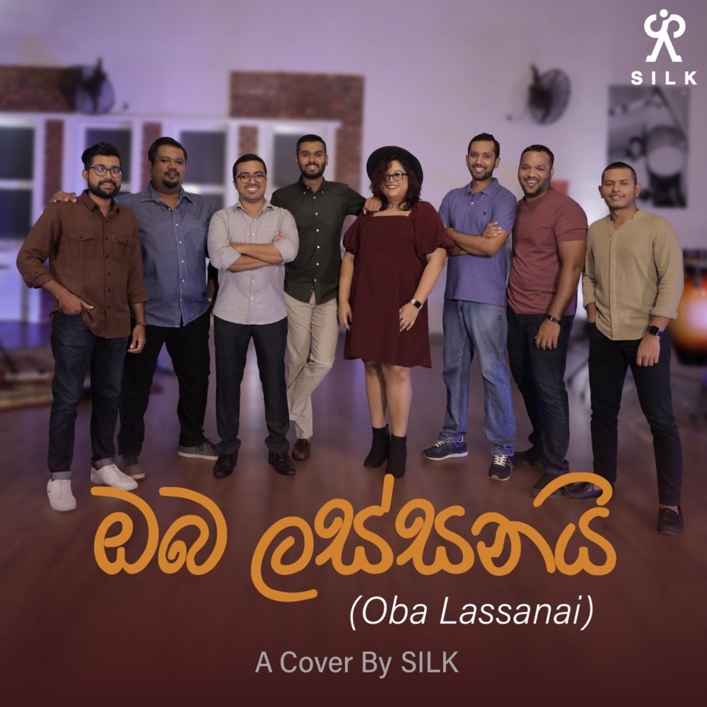 Обложка альбома «ඔබ ලස්සනයි (Oba Lassanai) - Single» — SILK