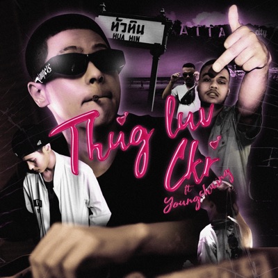 THUG LUV (feat. YOUNGCHIANG) - Single