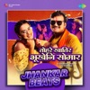 Tohre Khatir Bhukeni Somar (Jhankar Beats) - Single