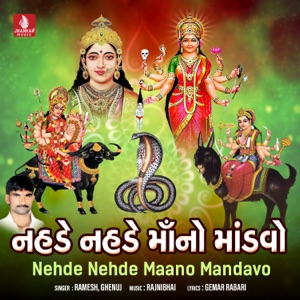 Nehde Nehde Maano Mandavo