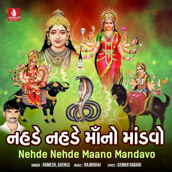 Nehde Nehde Maano Mandavo