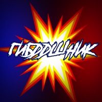 Гибддшник - Single - Sami