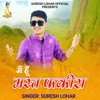 Main Hoon Mast FAKIRA - Single