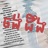 ចង់ដឹង​ (JONG DENG)