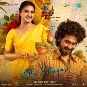 Atta Ettaga (From