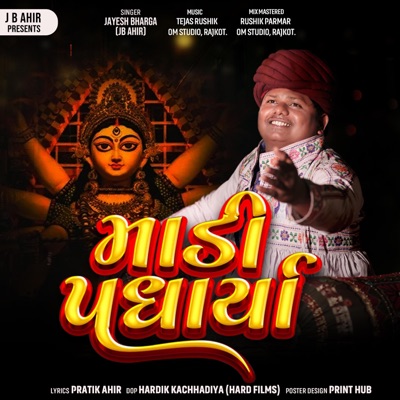 Maadi Padharya (feat. Jayesh Ahir) - Single