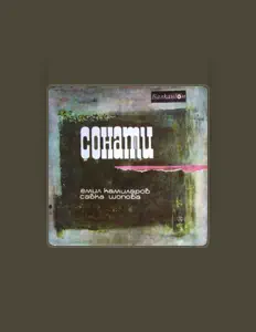 收听 Emil Kamilarov、观看音乐视频、阅读小传、查看巡演日期等 ！