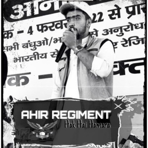 AHIR REGIMENT (Hak Hai Hamara)