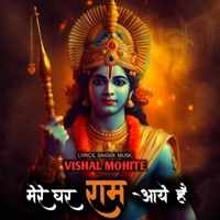 Mere Ghar Ram Aaye Hai - Single - Vishal Mohite