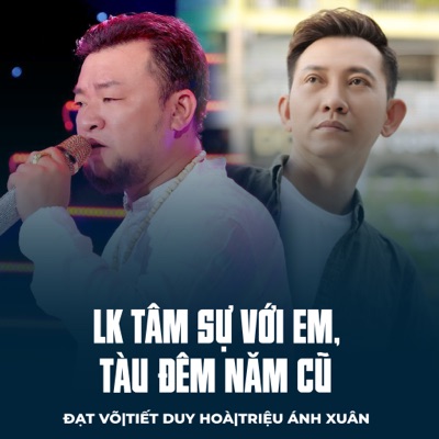 LK Tâm Sự Với Em, Tàu Đêm Năm Cũ - EP
