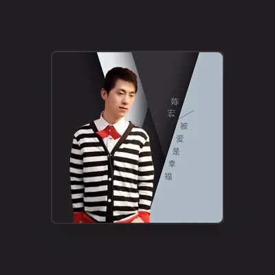 Listen to 陳宏, watch music videos, read bio, see tour dates & more!