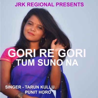 Gori Re Gori Tum Suno Na ( Nagpuri Song ) - Single