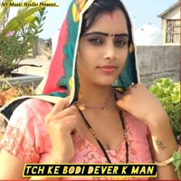 Tch ke bodi dever k man - Single - Gurjar Rasiya