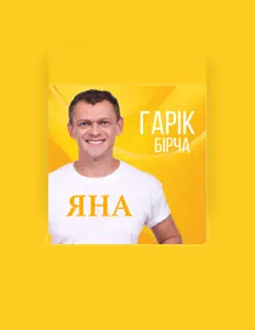 Poslechněte si interpreta Гарік Бірча і група Vitallika, sledujte hudební videa, přečtěte si životopis, podívejte se na data turné a další informace.